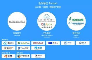 年度巨獻 DAMS 2017中國數(shù)據(jù)資產管理峰會圓滿落幕，引領投資管理新思維